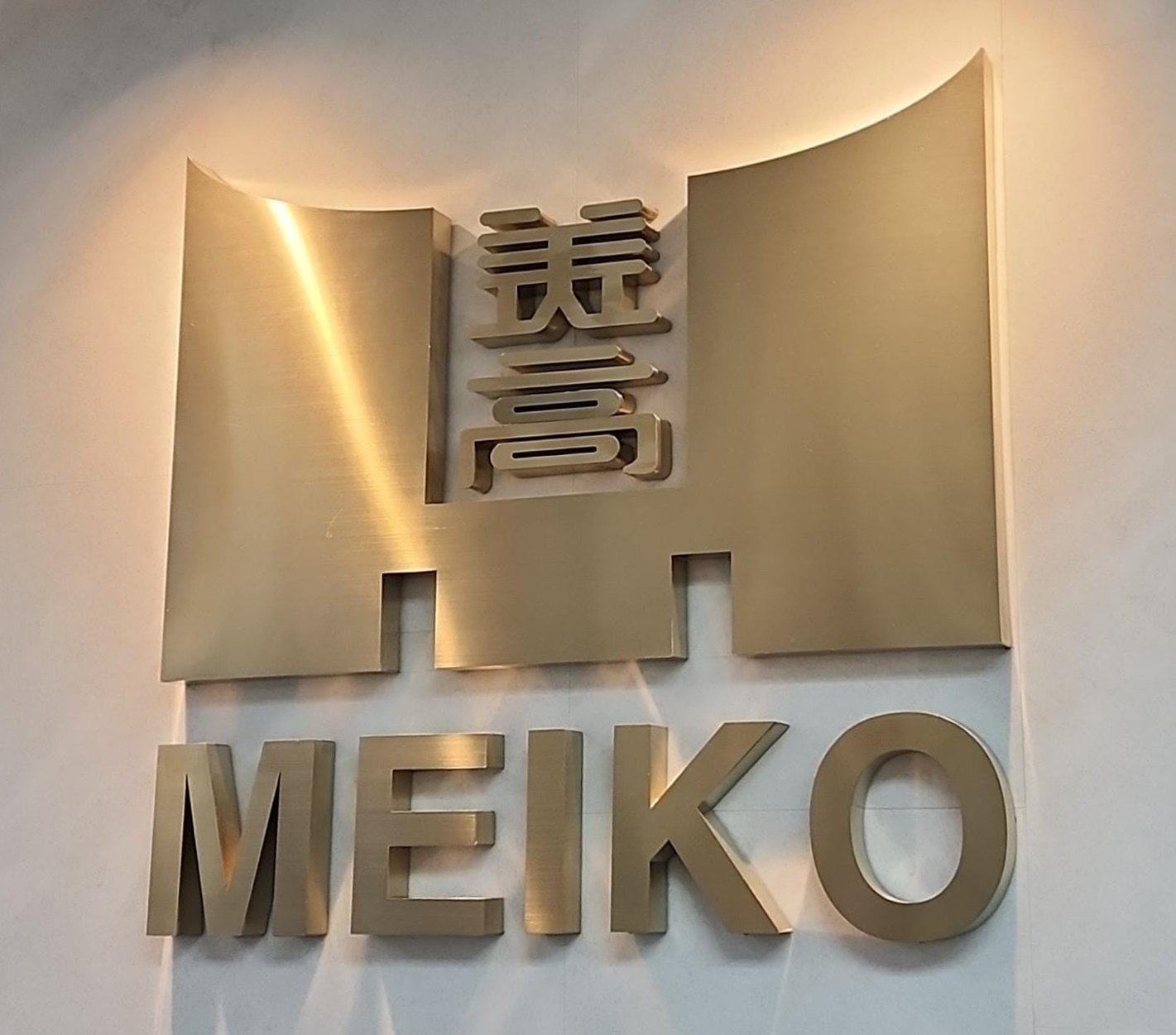 Meiko Showroom and Sales Office Logo